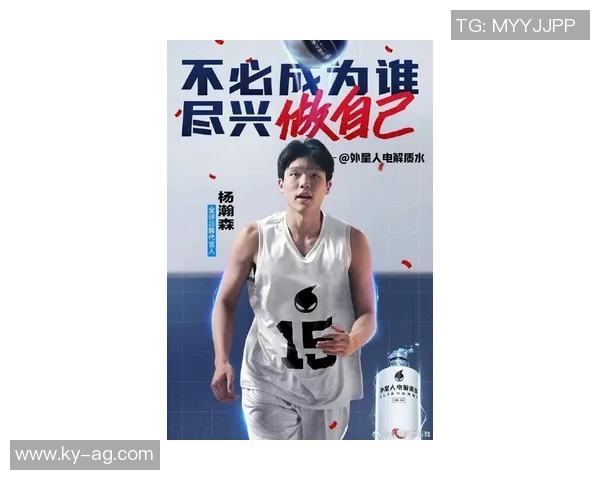 杨瀚森新赛季被下放需适应新环境奔波状态并非常态